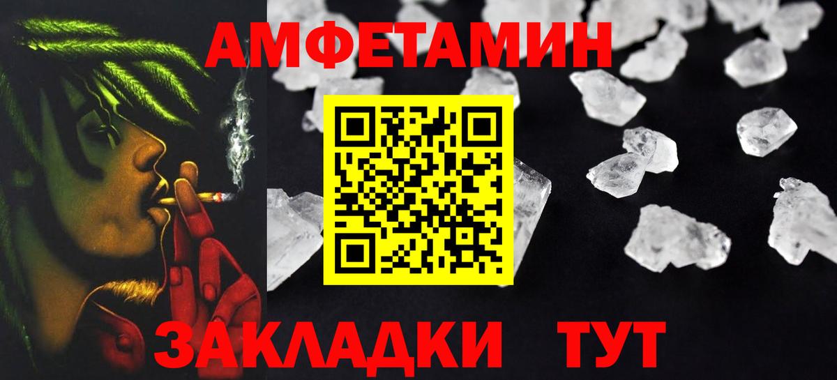 Вейп ТГК  Нижнеудинск  MDMA  Cocaine  LSD-25  МЕФ кристаллы  ГАШИШ  Вход с VPN  Марихуана 