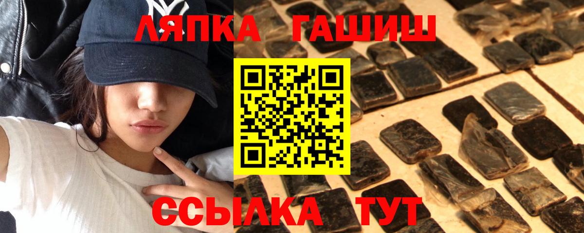 ГАШИШ убойный Нижнеудинск