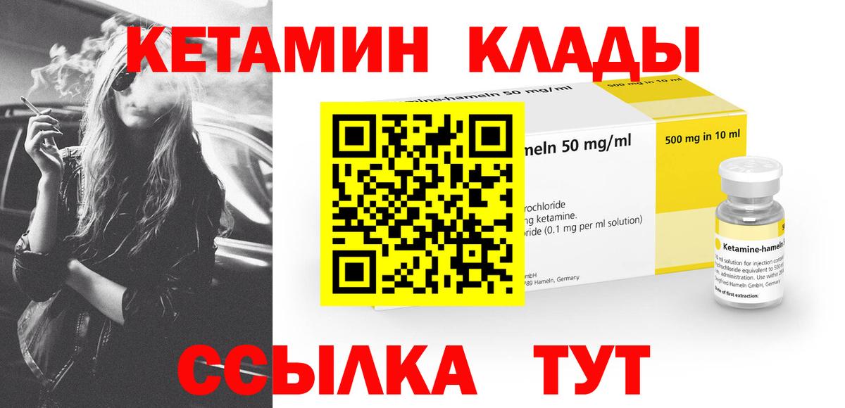 Лсд 25 Нижнеудинск