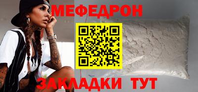 mdma Жуковский