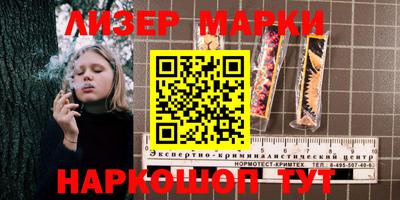 mdma Жуковский