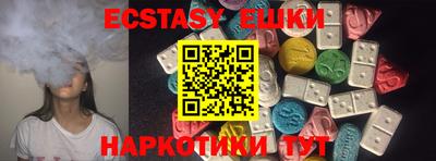 mdma Жуковский