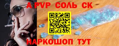амф Заводоуковск