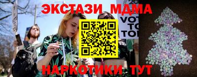 mdma Жуковский