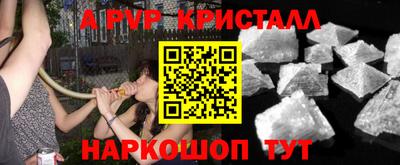 mdma Жуковский