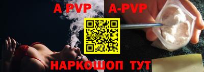 амф Заводоуковск