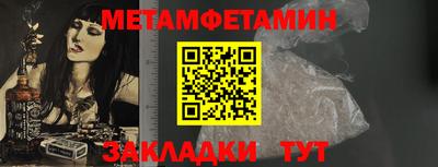 амф Заводоуковск