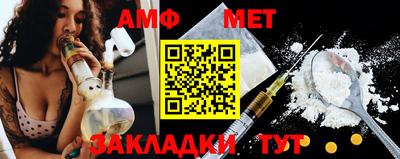 амф Заводоуковск
