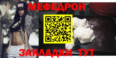 mdma Жуковский