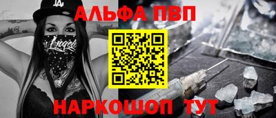 амф Заводоуковск