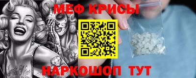 mdma Жуковский