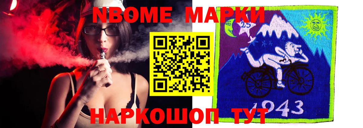 ЛСД экстази  Вход с VPN  Лсд 25 экстази кислота  Нижнеудинск  ЛСД экстази ecstasy 