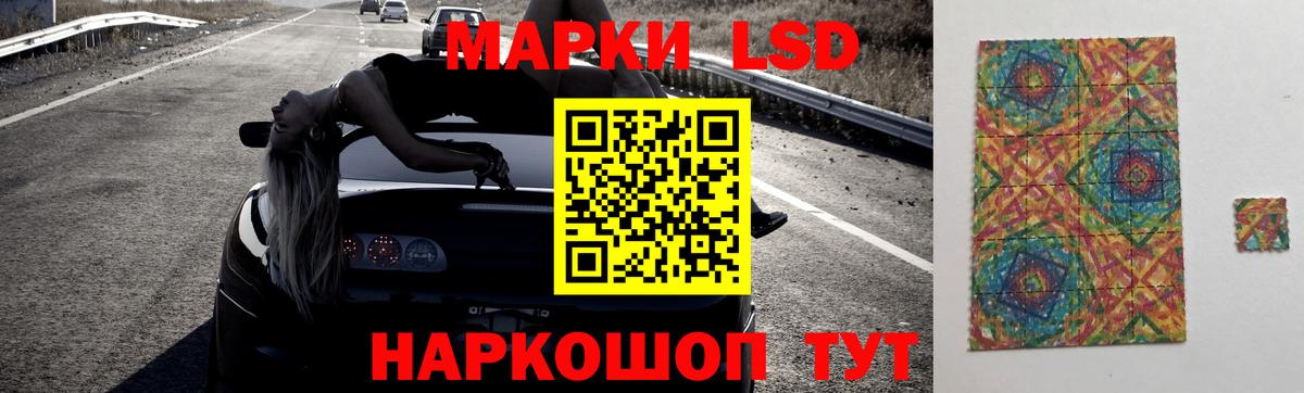 ЛСД экстази кислота Нижнеудинск