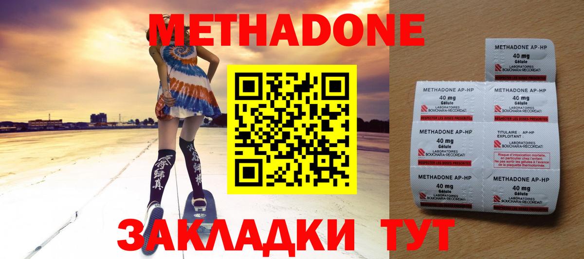 кракен вход  Вход с VPN  Нижнеудинск  Метадон мёд 