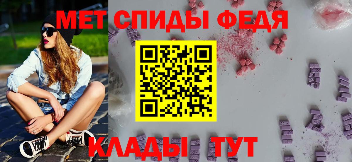 Метамфетамин пудра  Вход с VPN  Нижнеудинск  Метамфетамин пудра 