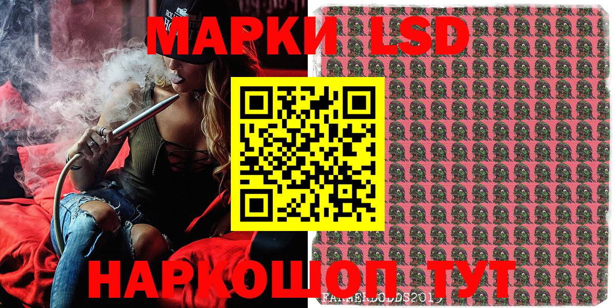 Марки 25I-NBOMe 1,5мг  Марки 25I-NBOMe 1,5мг  Нижнеудинск  Марки 25I-NBOMe  Вход с VPN 