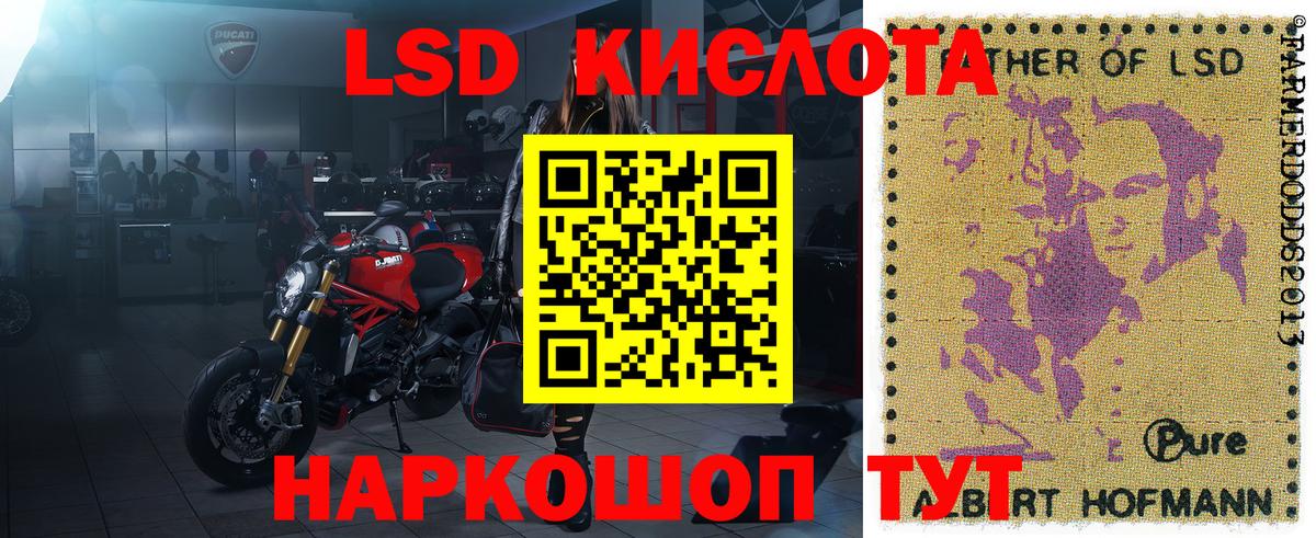 Марки NBOMe 1,5мг Нижнеудинск